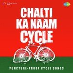 Chalti Ka Naam Cycle - Commentary (Amin Sayani) Song Download